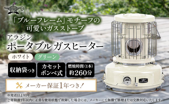 ヒーター　新品未使用 楽天市場】【4つから2つ選べる特典付】プラマイゼロ カーボンヒーター