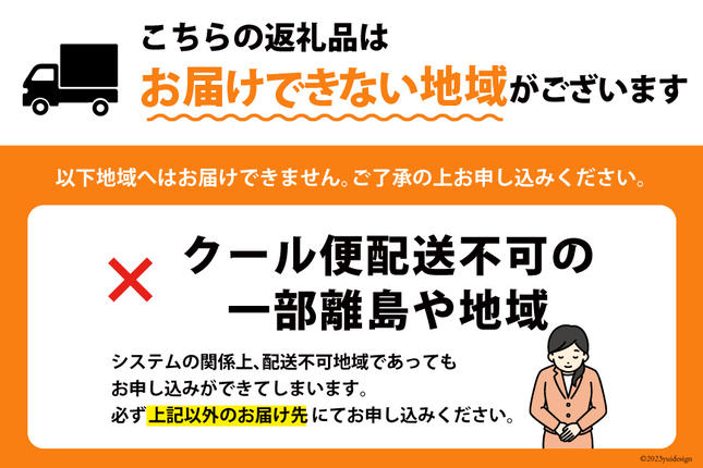 宮城県気仙沼市のふるさと納税 気仙沼産フカヒレ入り 豪華海鮮 おせち [宴] 2～3人前 二段重 冷蔵 ★12/31お届け★ [アーバン 宮城県 気仙沼市 20565688] お節 2026 生おせち おせち料理
