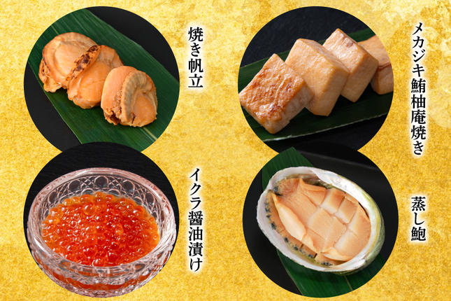 宮城県気仙沼市のふるさと納税 気仙沼産フカヒレ入り 豪華海鮮 おせち [宴] 2～3人前 二段重 冷蔵 ★12/31お届け★ [アーバン 宮城県 気仙沼市 20565688] お節 2026 生おせち おせち料理