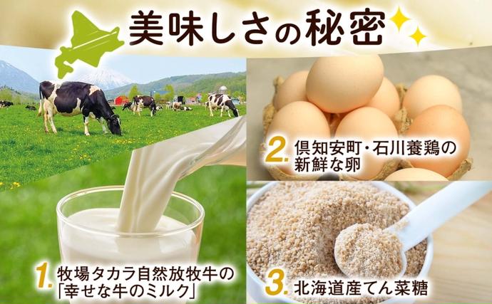 北海道 シュークリーム 2個入り×4袋 計8個 個包装 カスタード クリーム