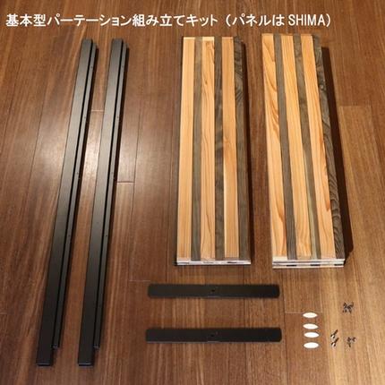 こぎん刺し　木製　パーテーション sd1_ee253f80bd91415ef3f9ff694c