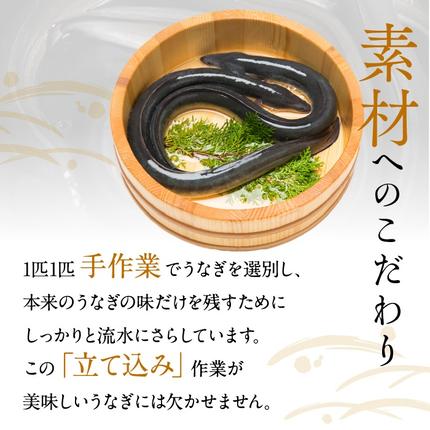 茨城県行方市のふるさと納税 食べ切りサイズ！国内産うなぎの白焼(酒蒸し)100～120g 4尾　計400g以上|うなぎ 鰻 白焼 酒蒸し 食べ切り 茨城県 行方市（AD-128-3）