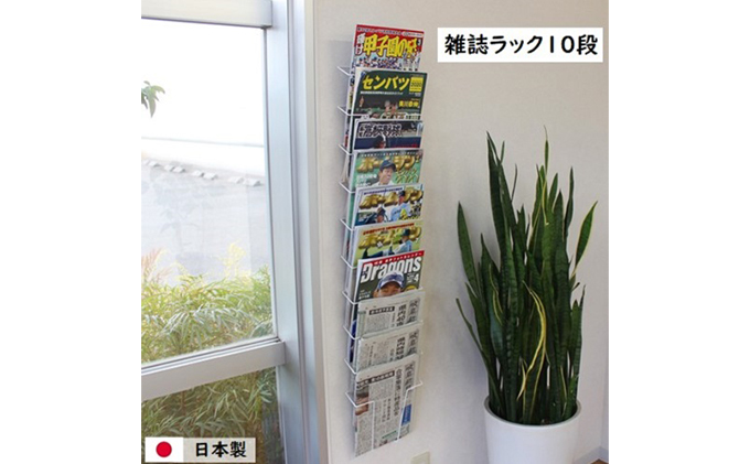 壁面 ラック 即納 カラー剤壁面ラック 108本収納 ぶら下げバー4列 理容美容