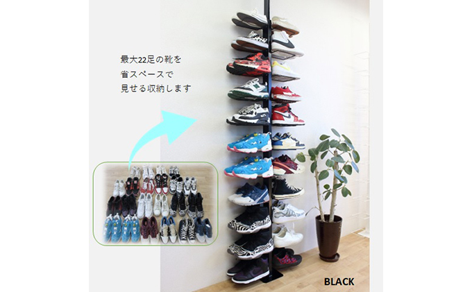 岐阜県安八町のふるさと納税 シューズラック スリム シューズ収納 シューズラック両面 黒 シューズボックス 靴収納 玄関収納 省スペース 22足収納 下駄箱 狭い 玄関 おしゃれ 高さ調整可 国内製造 日本製