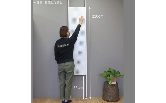 突っ張りパンチングパネルW400 壁面収納 有孔ボード 白 ラック 壁掛け