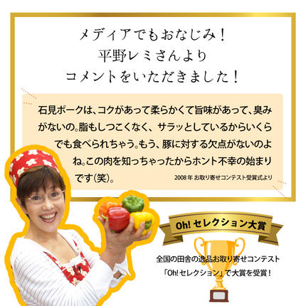 島根県邑南町のふるさと納税 豚肉　石見ポーク しゃぶしゃぶセット1.6kg（ロースしゃぶしゃぶ用300g×1バラしゃぶしゃぶ用300g×1小間切れ500g×2）