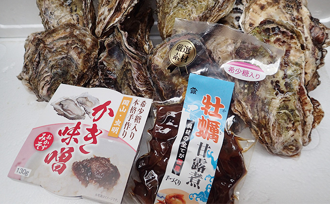 岡山県瀬戸内市のふるさと納税 牡蠣 2026年 先行予約 牡蠣づくし セット （ 殻付牡蠣 15個・ 甘露煮 ・ かき味噌 ） 山銀商店 瀬戸内海虫明湾産 魚介類 カキ シーフード