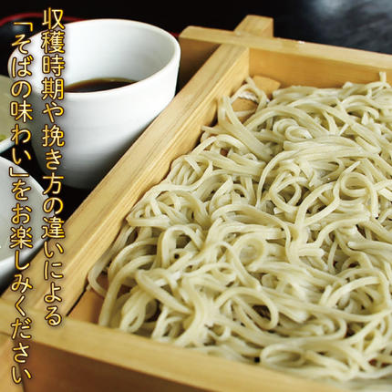 茨城県行方市のふるさと納税 【茨城県共通返礼品／桜川市】【常陸秋そば】そば打ち３種バラエティーセットA｜そば そば粉 常陸秋そば 茨城県共通返礼品 桜川市 そばセット 蕎麦打ち 年越しそば 茨城県 行方市(DX-31)