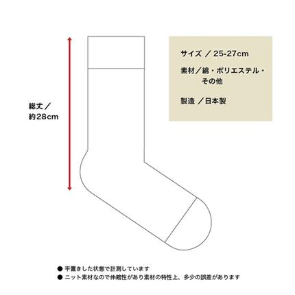 奈良県葛城市のふるさと納税 セレクトソックス　リブ　ブラック5足組／紳士　ソックス　靴下　くつ下　メンズ　男性　ビジネス　カジュアル　消臭　ギフト　おしゃれ