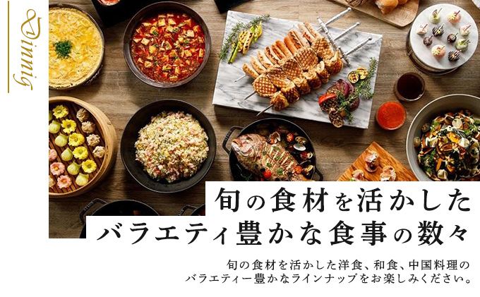 長野県軽井沢町のふるさと納税 ギフト券 ホテル プリンスグランドリゾート軽井沢 A 3,000円分 チケット 券 食事 宿泊