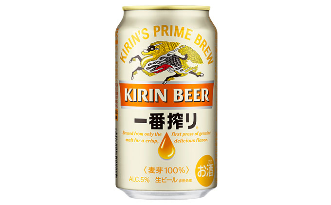 福岡県朝倉市のふるさと納税 【定期便3回】キリン一番搾り 生ビール 350ml（24本）福岡工場産 ビール キリンビール お酒 アルコール飲料 お届け 一番搾り麦汁 麦100％ すみきった味わい 晩酌 飲み会 家飲み 宅飲み