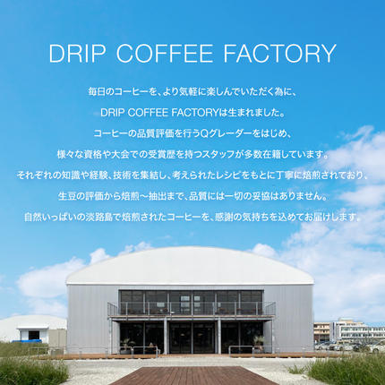 兵庫県淡路市のふるさと納税 コーヒー 豆　豆のまま 淡路島アソートセット 3種 2kg（500g×計4袋） 飲み比べ