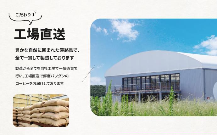 兵庫県淡路市のふるさと納税 コーヒー 豆　豆のまま 淡路島アソートセット 3種 2kg（500g×計4袋） 飲み比べ　コーヒー
