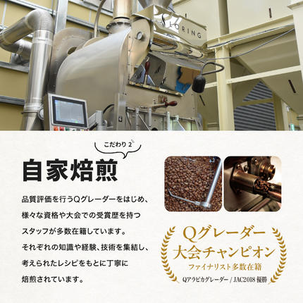 兵庫県淡路市のふるさと納税 コーヒー 豆　豆のまま 淡路島アソートセット 3種 2kg（500g×計4袋） 飲み比べ