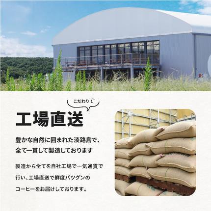 兵庫県淡路市のふるさと納税 コーヒー 粉　中挽き 淡路島アソートセット 3種　2kg（500g×計4袋） 飲み比べ コーヒー