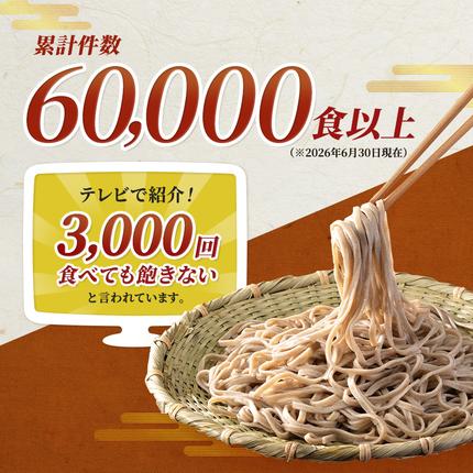 長野県小諸市のふるさと納税 信州そば  蕎麦 長野 乾麺 340g×4袋 16人前 詰め合わせ 麺 小分け 簡単 新・信州田舎そば 小諸七兵衛