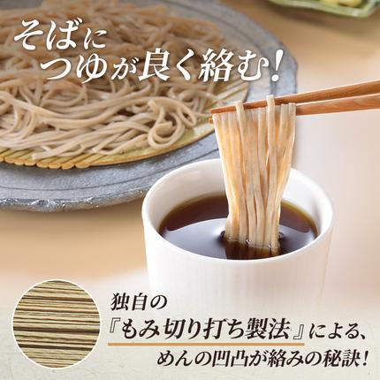 長野県小諸市のふるさと納税 そば 新・信州田舎そば 小諸七兵衛 340g×4袋 詰め合わせ 麺 乾麺 蕎麦 小分け 簡単