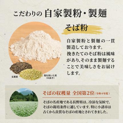 長野県小諸市のふるさと納税 そば 新・信州田舎そば 小諸七兵衛 340g×4袋 詰め合わせ 麺 乾麺 蕎麦 小分け 簡単