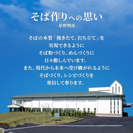 長野県小諸市のふるさと納税 そば 新・信州田舎そば 小諸七兵衛 340g×4袋 詰め合わせ 麺 乾麺 蕎麦 小分け 簡単