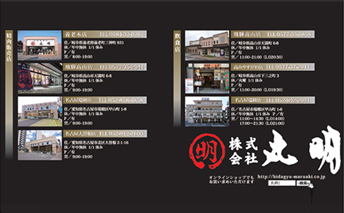 岐阜県海津市のふるさと納税 【飛騨牛】もも肩ブロック400g（ローストビーフに最適） お肉 牛肉 モモ 岐阜県産