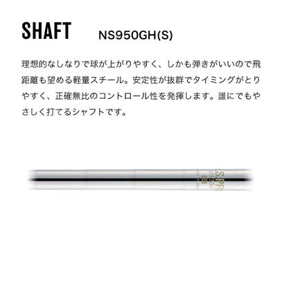 兵庫県市川町のふるさと納税 066BS01N.FORGED Shimosaki_Star-A