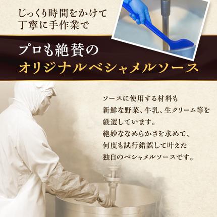静岡県浜松市のふるさと納税 オマール海老のグラタン 4食入り Taste Fromage焼き セット 詰め合わせ オマール海老 グラタン エビグラタン チーズ 惣菜 加工食品 加工品 冷凍 冷凍食品 温めるだけ 簡単調理 静岡 静岡県 浜松市 【配送不可：北海道・沖縄・離島】
