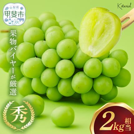 【2026年/令和8年発送＜先行予約＞】 