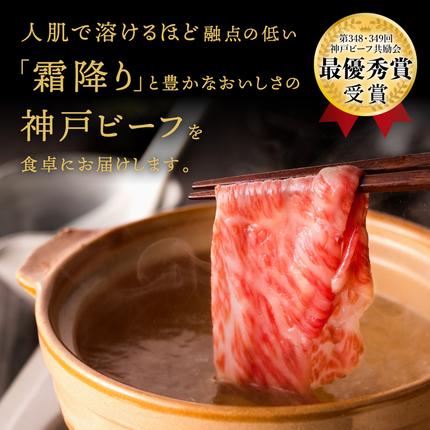兵庫県市川町のふるさと納税 神戸ビーフ　しゃぶしゃぶ・すき焼き用（うで・もも　500ｇ）　020OT01N.／神戸ビーフ うで もも 化粧箱入り 神戸ビーフ すき焼き肉 太田牧場 太田家 黒毛和牛 霜降り 高級 牛肉 国産 アウトドア キャンプ ギフト 贈答品 贈り物 冷凍