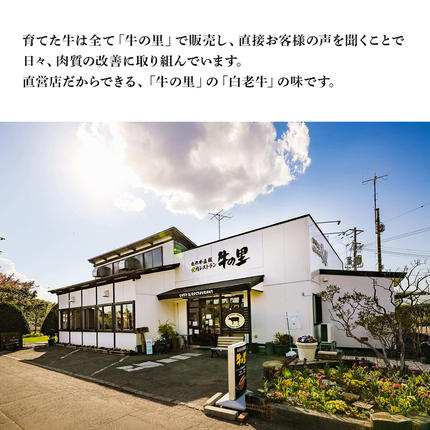 北海道白老町のふるさと納税 白老牛〈4等級〉ロースステーキ(150g×2枚)(たれ付)