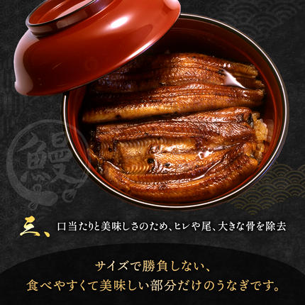 静岡県浜松市のふるさと納税 うなぎ 国産 長蒲焼 5尾 小分け 詰め合わせ 国産 うなぎ蒲焼 国産うなぎ 惣菜 おかず ギフト 贈答 贈答用 贈答品 土用の丑の日 丑の日 レンジ調理 レンチン 蒲焼き うな重 鰻 真空パック 冷蔵 冷蔵配送 静岡 静岡県 浜松市