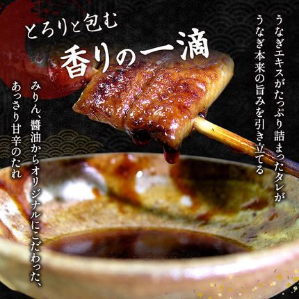 静岡県浜松市のふるさと納税 うなぎ 国産 長蒲焼 5尾 小分け 詰め合わせ 国産 うなぎ蒲焼 国産うなぎ 惣菜 おかず ギフト 贈答 贈答用 贈答品 土用の丑の日 丑の日 レンジ調理 レンチン 蒲焼き うな重 鰻 真空パック 冷蔵 冷蔵配送 静岡 静岡県 浜松市