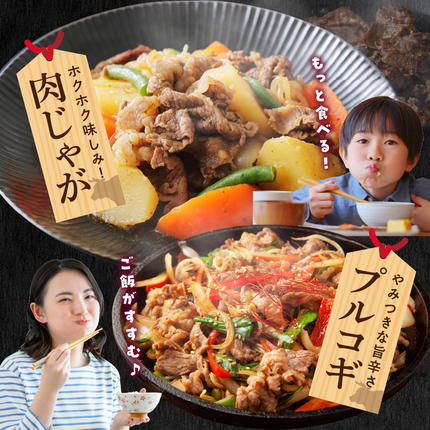 宮崎県都城市のふるさと納税 国産牛 赤身切り落とし1.8kg(450g×4パック)_14-3604 牛肉 切り落とし 赤身 小分け 冷凍 人気 普段使い