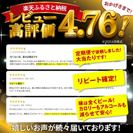 群馬県千代田町のふるさと納税 【2箱セット】ノンアルコール ビール  オールフリー 350ml × 24本(2箱)【サントリー】※沖縄・離島地域へのお届け不可