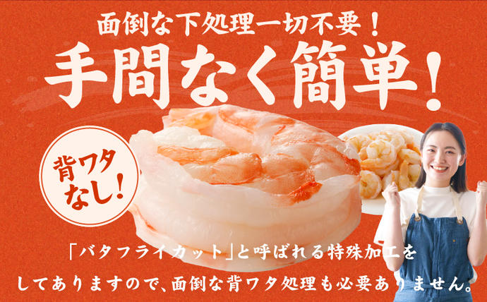 大阪府泉佐野市のふるさと納税 高級ブラックタイガー エビ 1kg えび 海老 30-40尾 特大 背ワタなし kgp0111