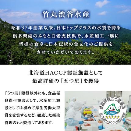 北海道白老町のふるさと納税 《訳あり》 切れたらこ・明太子 【虎杖浜加工】 100g×各6個 計12個セット