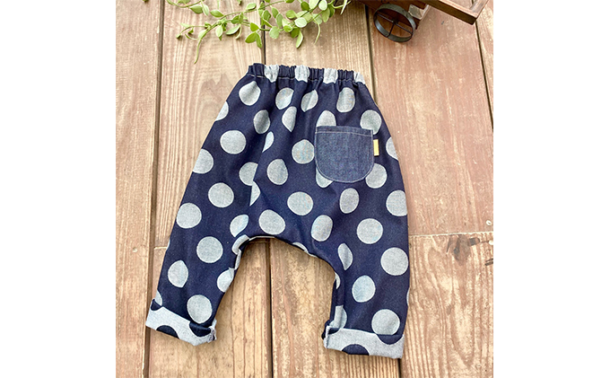 岡山県里庄町のふるさと納税 「大きなドット」児島デニムのサルエルパンツ（約100センチ） ファッション 子供服 キッズ