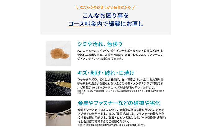 静岡県袋井市のふるさと納税 高品質クリーニング★バッグ・カバンのクリーニングクーポン リナビス 鞄 かばん 洗濯 人気 厳選 袋井市 チケット