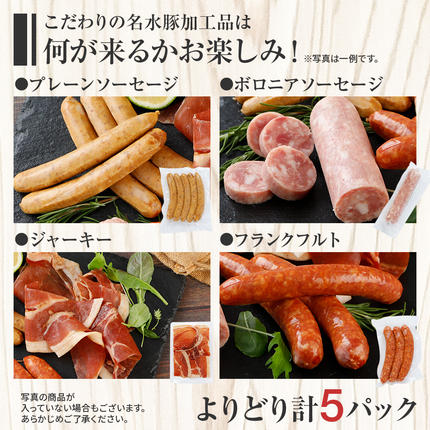 福岡県大木町のふるさと納税 池上ファームのおまかせスペシャルセット　AP06