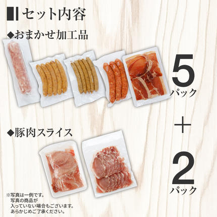 福岡県大木町のふるさと納税 池上ファームのおまかせスペシャルセット　AP06