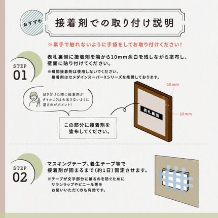 京都府宇治田原町のふるさと納税 真鍮＆ウッド表札005（15cm×15cm）〈表札 真鍮 天然木 プレート表札 オーダーメイド表札 アンティーク表札 おしゃれ 戸建 マンション 新築 引っ越し〉 インテリア 工芸品 装飾品
