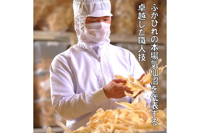 宮城県気仙沼市のふるさと納税 ふかひれ 姿煮（1人前）ミニサイズ 3枚入り タレ込 150g [石渡商店 宮城県 気仙沼市 20563412] フカヒレ 鱶鰭 中華
