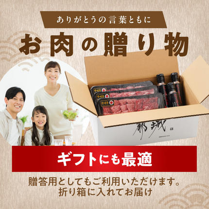 宮崎県都城市のふるさと納税 【数量限定】宮崎牛9種盛り焼肉セット_22-3101【肉 牛肉 人気 おすすめ 焼き肉 焼肉 BBQ】