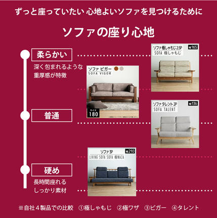 福岡県大木町のふるさと納税 ソファ チェア 【開梱・設置】3人用ソファ 極ワザ ソファ210cm YOW／CR-NVヘッドレスト2個付き ミディアム　AL128