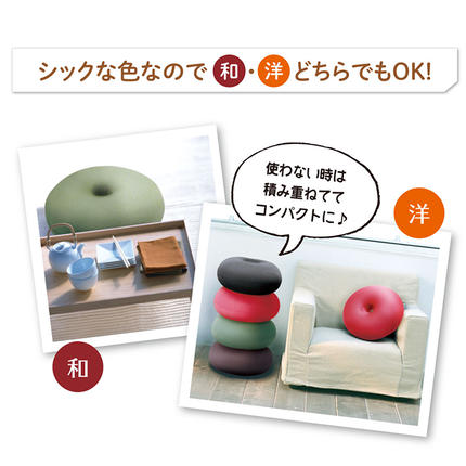 円座 クッション MOGU モグ ホールフロアクッション ホールクッション