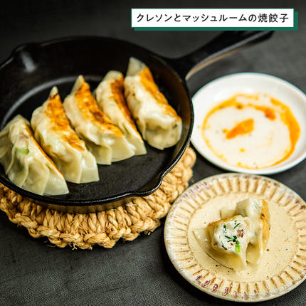 茨城県筑西市のふるさと納税 みくにクレソン100g×15袋 美容 健康 野菜 スーパーフード クレソン [CY004ci]