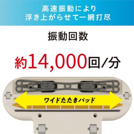 宮城県大河原町のふるさと納税 布団クリーナー ハイパワー CA-22H-C アイボリーアイリスオーヤマ 家電 電化製品 布団掃除機 掃除機 布団用 布団 ふとん ソファ カーペット 花粉 ダニ ダニ退治 水洗い アイリス 宮城 宮城県 大河原町