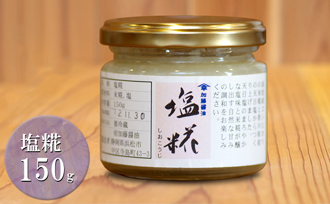 静岡県浜松市のふるさと納税 加藤醤油の手づくり逸品５種セット(1)(手づくり赤みそ・白みそ・濃口醤油・つゆの素・塩糀×各1） 味噌 しょうゆ