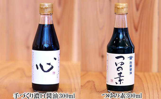 静岡県浜松市のふるさと納税 加藤醤油の手づくり逸品５種セット(1)(手づくり赤みそ・白みそ・濃口醤油・つゆの素・塩糀×各1） 味噌 しょうゆ