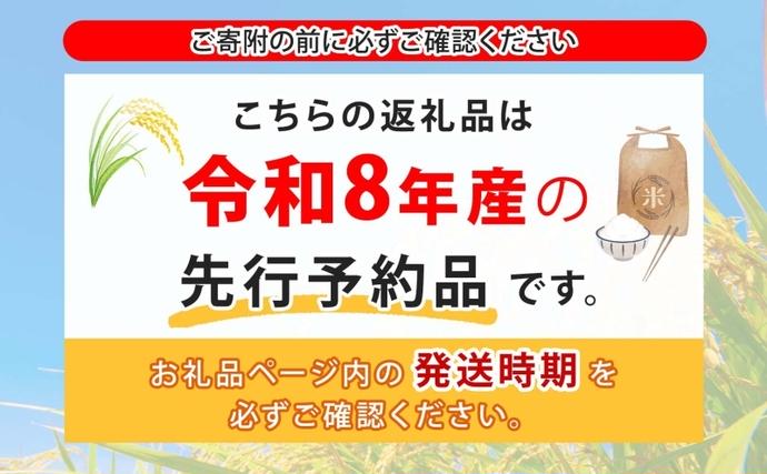 北海道月形町のふるさと納税 【令和8年産先行予約】北海道 令和8年産 ななつぼし 無洗米 5kg×2袋 計10kg 特A 米 白米 ご飯 お米 ごはん 国産 ブランド米 時短 便利 常温 お取り寄せ 産地直送 農家直送 送料無料 月形