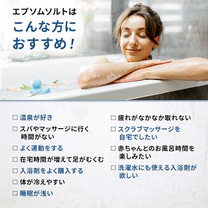 岡山県玉野市のふるさと納税 エプソムソルト シークリスタルス 入浴剤 10kg  バスソルト バス用品 リラックス 硫酸マグネシウム